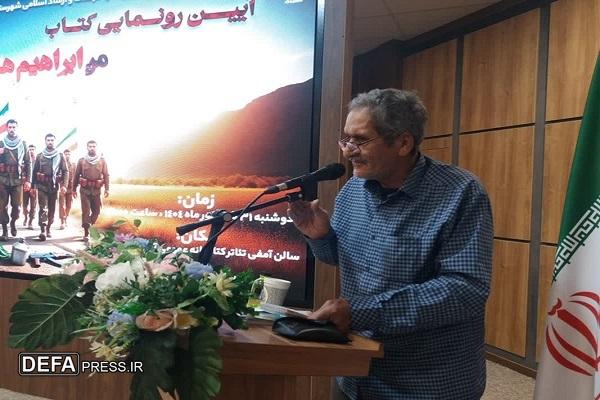 برگزاری مراسم رونمایی از کتاب «من ابراهیم هادی نیستم» در شهرستان بهار + تصاویر