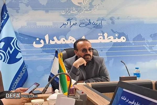 پیام تبریک مدیر مخابرات منطقه همدان به مناسبت هفته دفاع مقدس