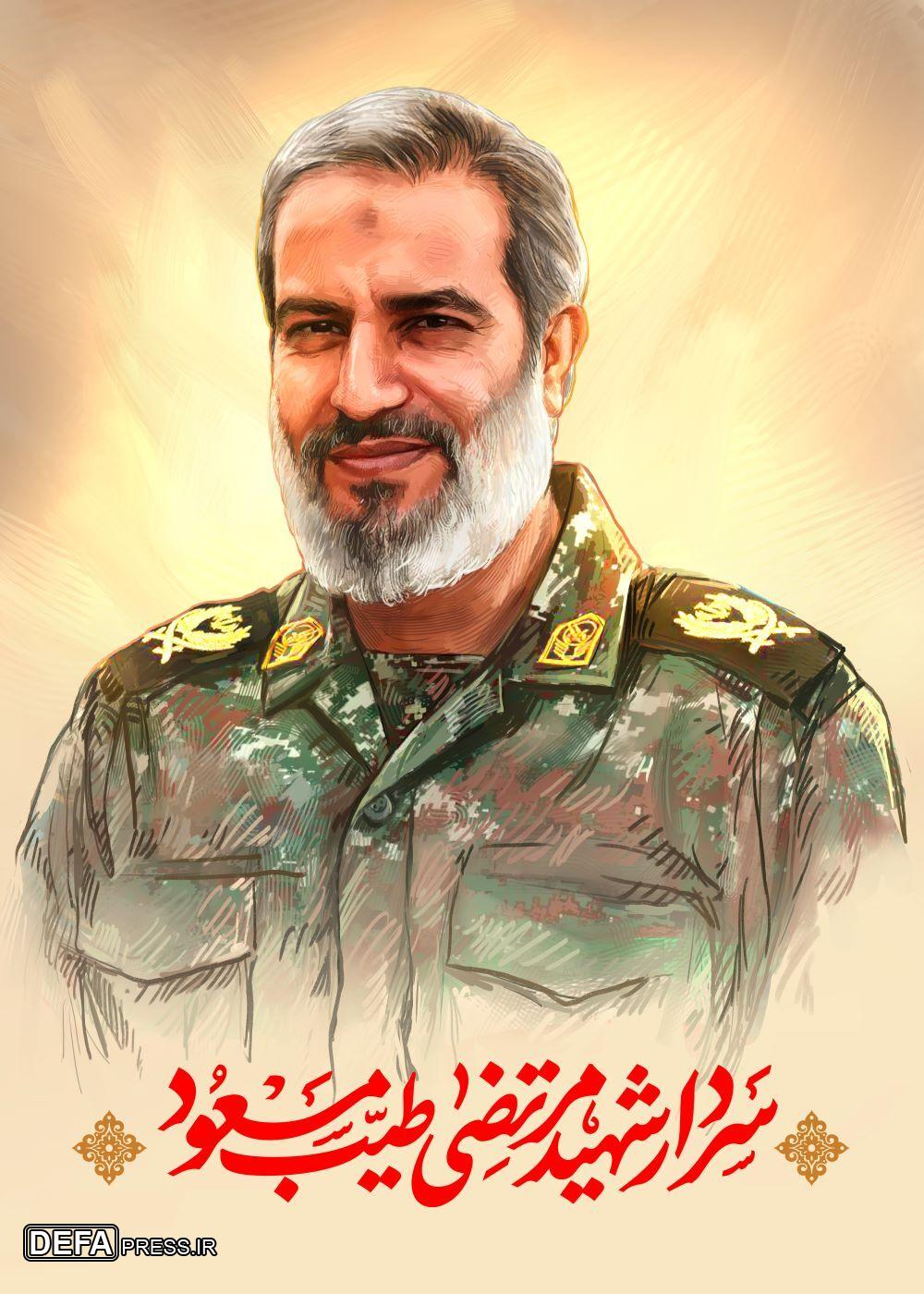 فرماندهان گمنامی که مزد شهادت گرفتند
