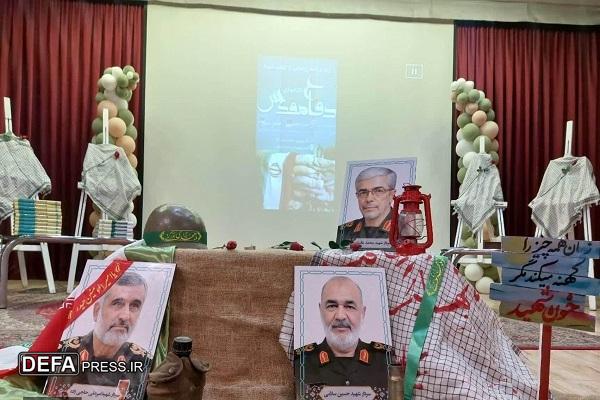 آئین رونمایی از کتاب «مدال‌های سرخ» در نیشابور