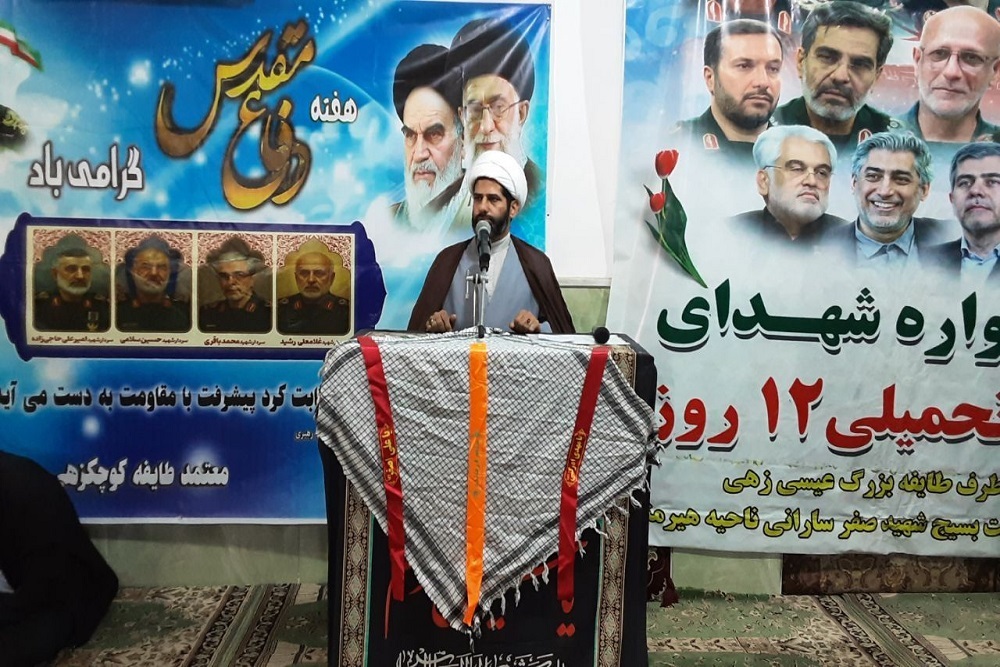 برگزاری یادواره شهدای جنگ تحمیلی در هیرمند + تصاویر