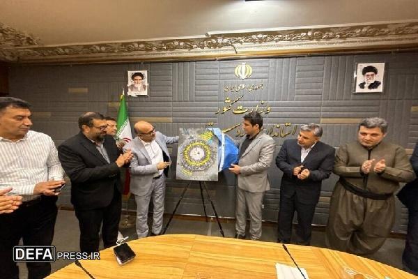 از پوستر هجدهمین جشنواره بین‌المللی تئاتر خیابانی مریوان رونمایی شد
