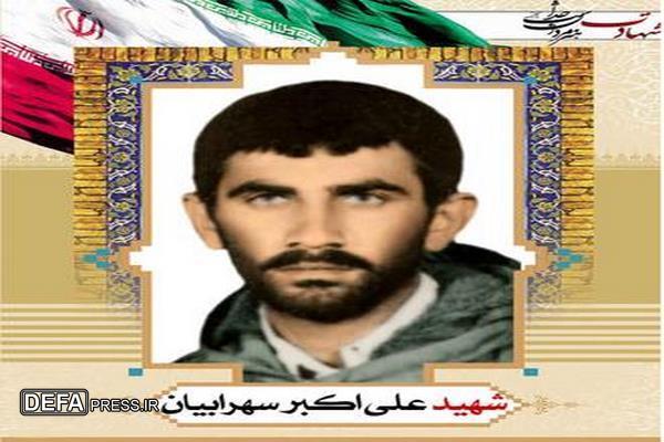 مروری بر زندگینامه شهید « علی اکبر سهرابیان»