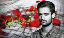 سند/ شهید تهرانچی: زیر لوای اسلام، پرچم «لااله‌الاالله» را به اهتزاز در بیاوریم