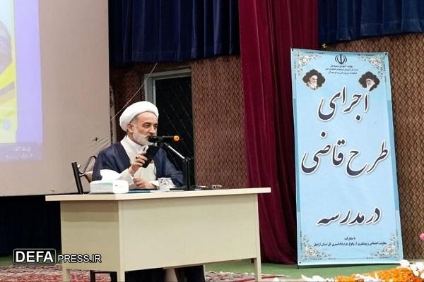 «طرح قاضی در مدرسه» در اردبیل اجرا می‌شود