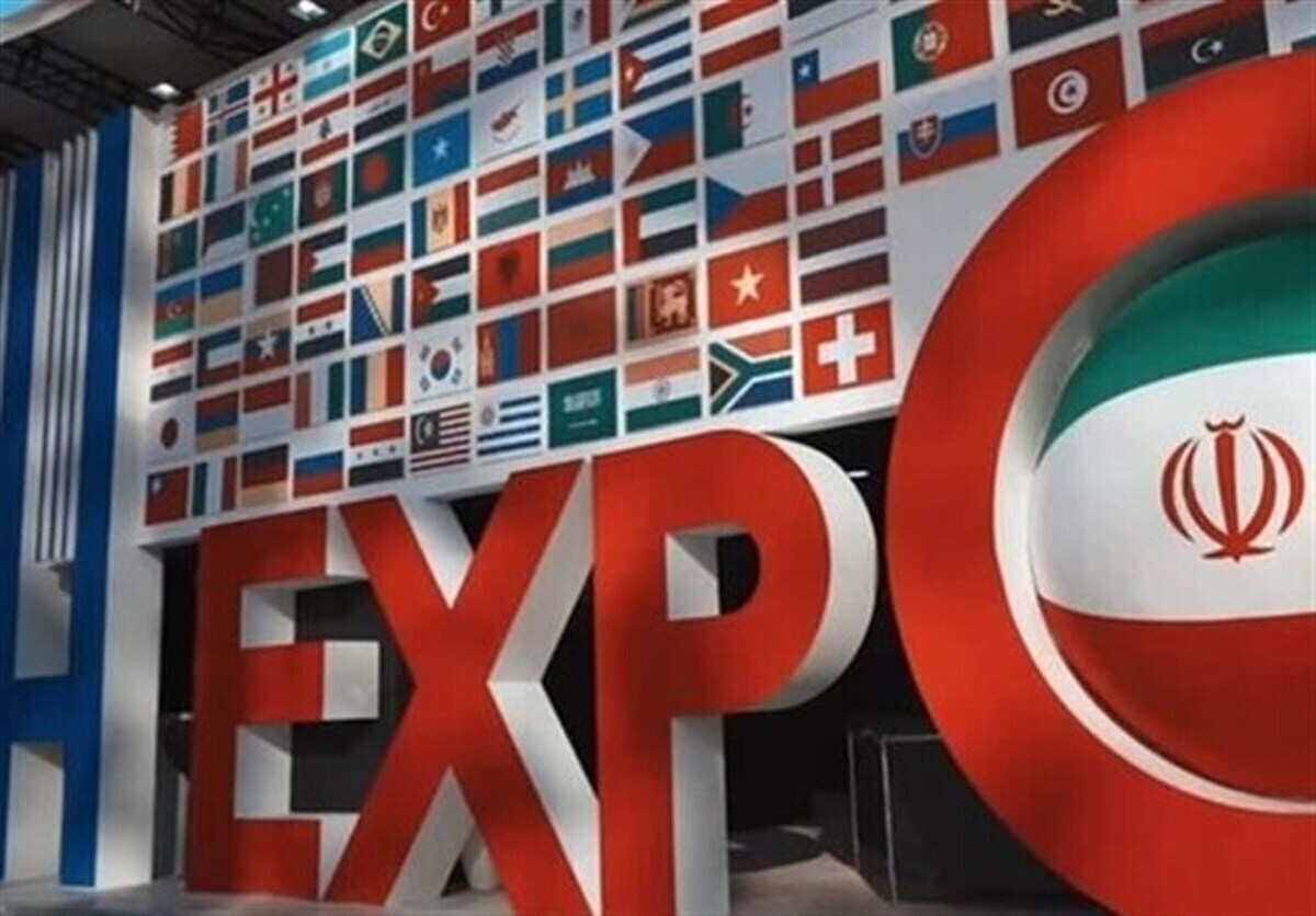 گشایش  اکسپو ۲۰۲۵ در شیراز
