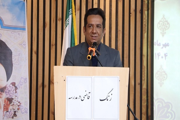 طرح «قاضی در مدرسه» اقدامی موثر و ایجابی با نگاهی ارشادی و آموزشی است