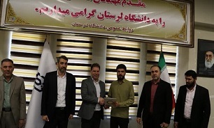 مسئول جدید بسیج دانشجویی دانشگاه لرستان معرفی شد