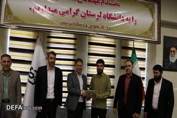 مسئول جدید بسیج دانشجویی دانشگاه لرستان معرفی شد