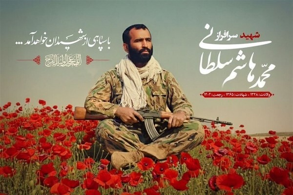 برنامه مراسم سردار شهید سلطانی اعلام شد