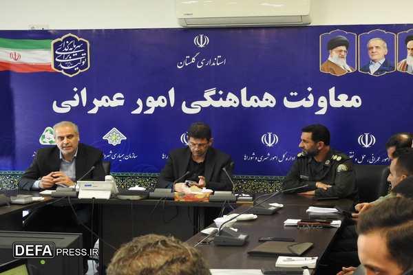 چهارمین جلسه هیئت مدیره موزه دفاع مقدس و مقاومت استان گلستان