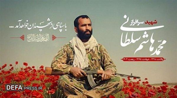 بازگشت پیکر مطهر شهید شاهرودی «محمدهاشم سلطانی» پس از ۳۹ سال به وطن