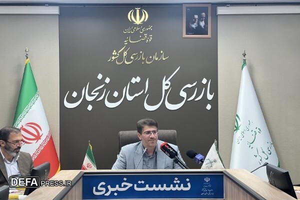 ۹۵ درصد اعلام جرم‌های بازرسی زنجان منجر به قرار جلب دادرسی شده است