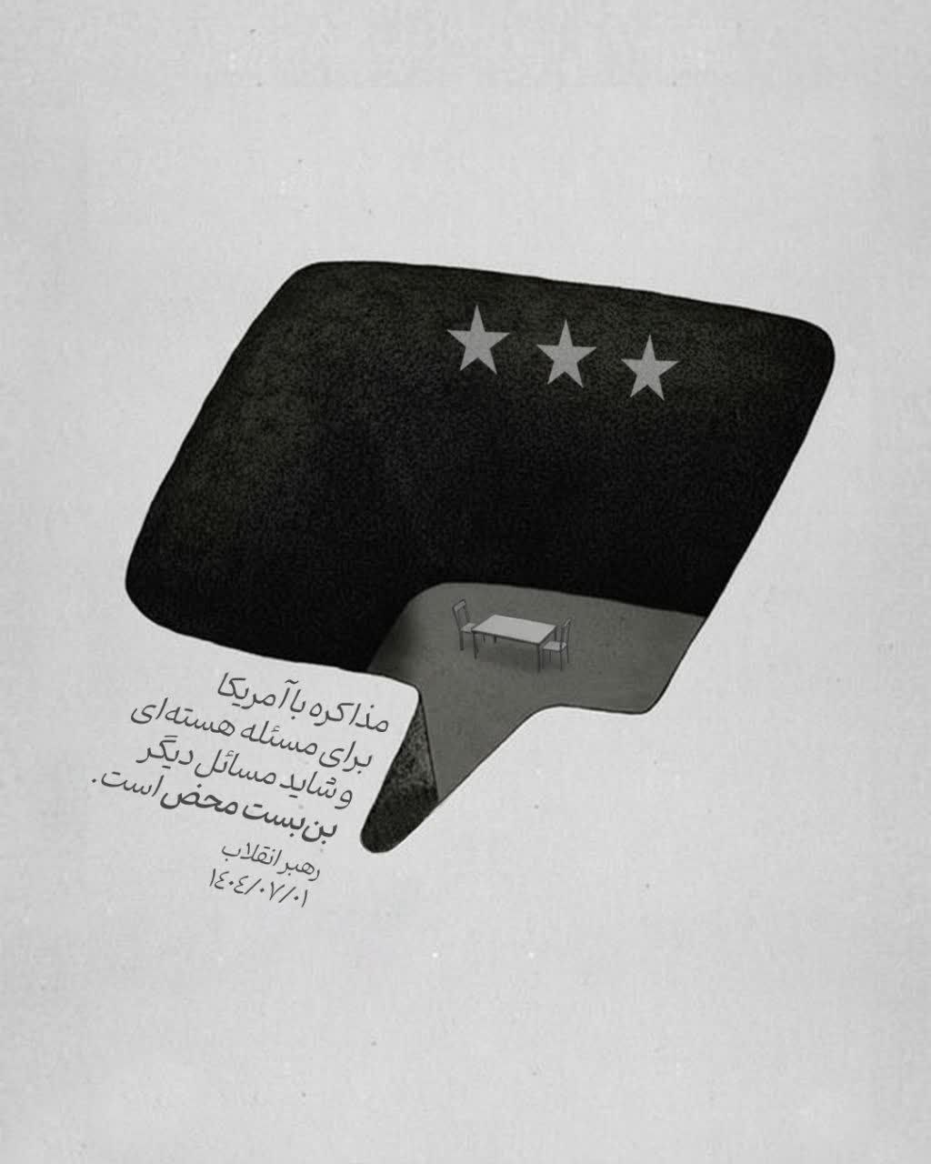 مطرح/ بن‌بست محض