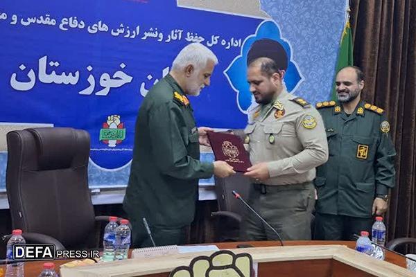 مسئول جدید پشتیبانی اداره کل حفظ آثار دفاع مقدس و مقاومت خوزستان معرفی شد