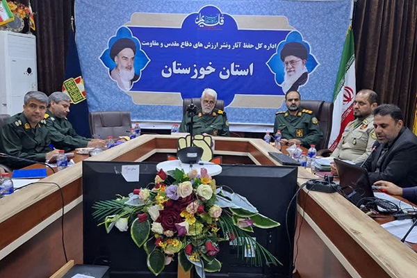برگزاری شورای اداری دفاع مقدس و مقاومت در خوزستان