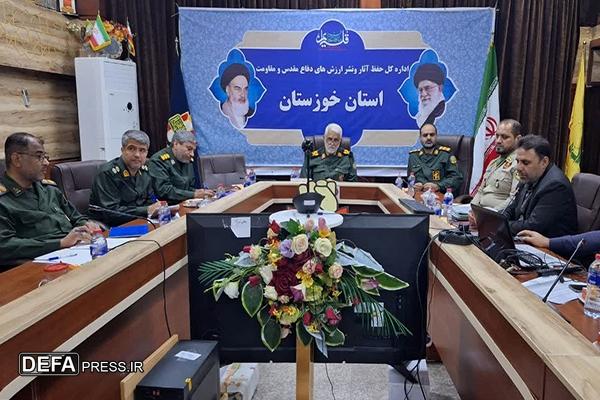 برگزاری شورای اداری دفاع مقدس و مقاومت در خوزستان
