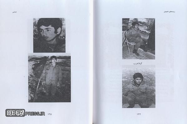 روایتی از ۱۴ سال انتظار و ریسه‌هایی که تا ابد خاموش ماندند