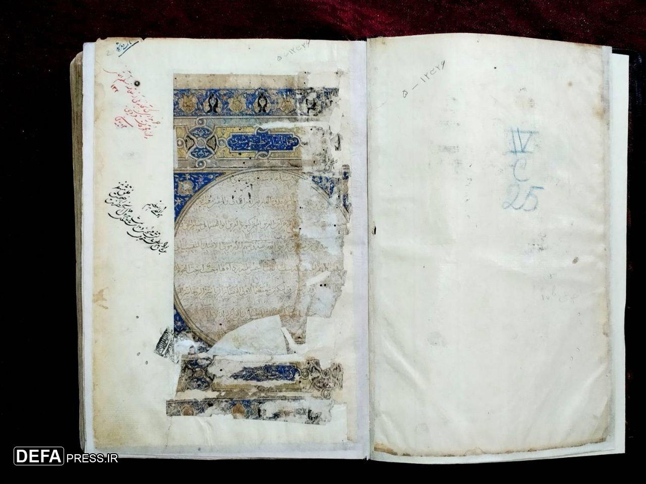 نسخه خطی مثنوی که در فهرست برنامه حافظه جهانی یونسکو است+ تصاویر