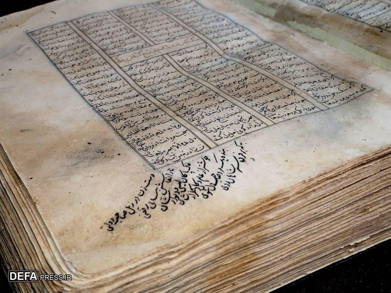 نسخه خطی مثنوی که در فهرست برنامه حافظه جهانی یونسکو است+ تصاویر