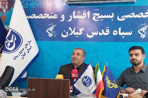 تشریح جزئیات یازدهمین جشنواره رسانه‌ای ابوذر در گیلان