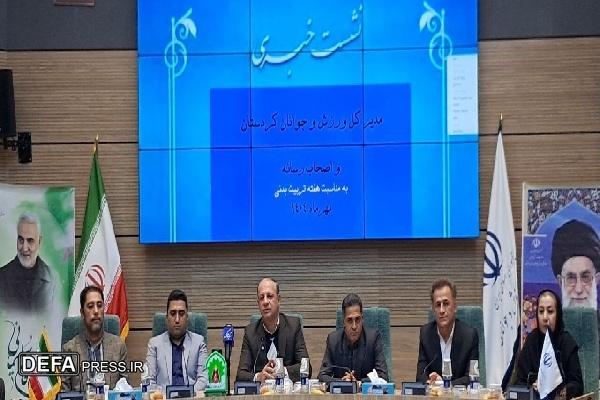 همزمان با هفته تربیت بدنی ۴۵۰ عنوان برنامه ورزشی در کردستان اجرا می‌شود