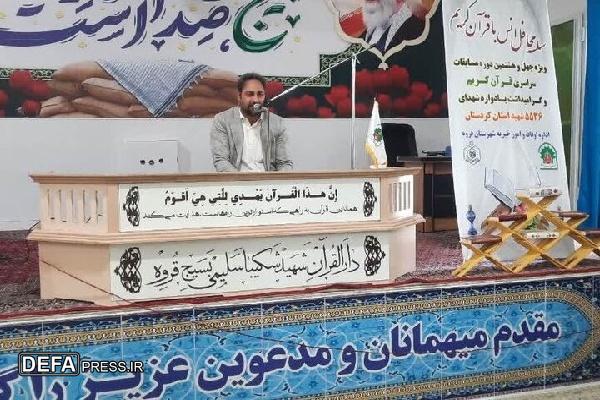 توسعه فعالیت‌های قرآنی زمینه‌ساز ارتقای معنویت در جامعه است
