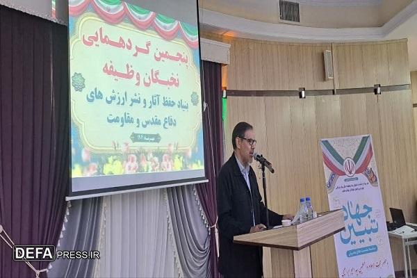برگزاری پنجمین گردهمایی نخبگان وظیفه بنیاد حفظ آثار و نشر ارزش‌های دفاع مقدس و مقاومت در خرم آباد