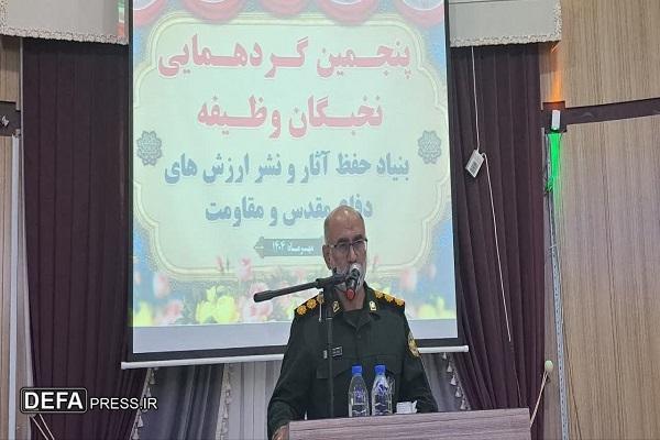 برگزاری پنجمین گردهمایی نخبگان وظیفه بنیاد حفظ آثار و نشر ارزش‌های دفاع مقدس و مقاومت در خرم آباد