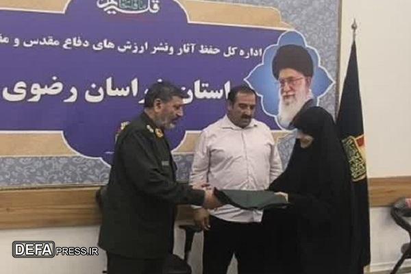 تجلیل از نویسندگان و شاعران دفاع مقدس خراسان رضوی+ تصاویر