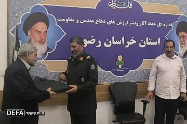 تجلیل از نویسندگان و شاعران دفاع مقدس خراسان رضوی+ تصاویر
