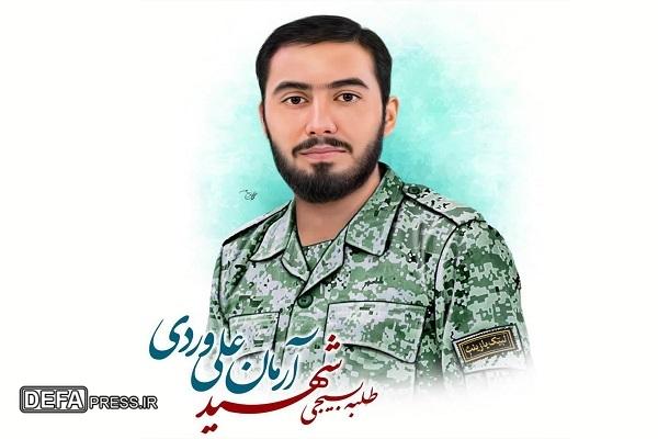 «آرمان» سرباز ولایت بود