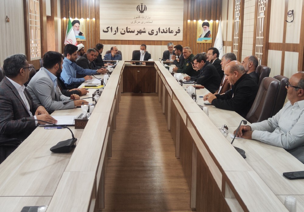 برگزاری جلسه هماهنگی هفته فرهنگی شهر اراک