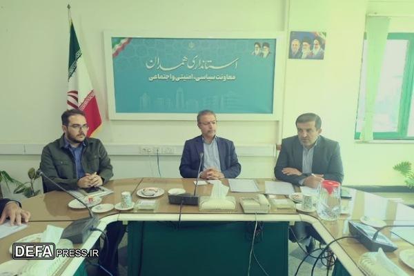 واقعه ۳۰ مهر بخشی از هویت سیاسی انقلاب اسلامی است