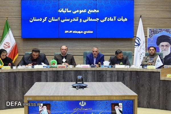کردستان در مسیر توسعه آمادگی جسمانی گام‌های مؤثری برداشته است