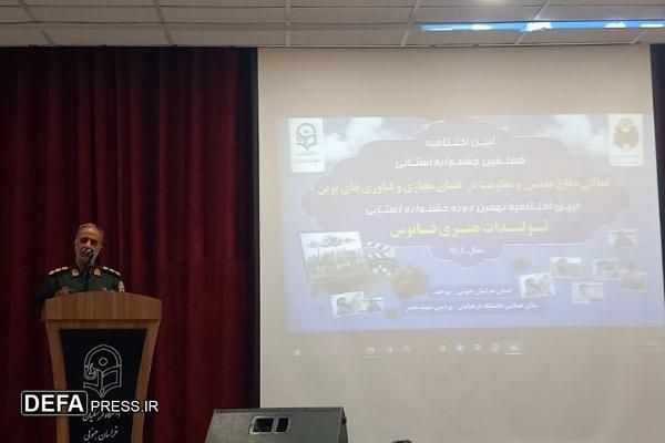 توانمندی خراسان‌جنوبی در حوزه دفاع مقدس بسیار گسترده است