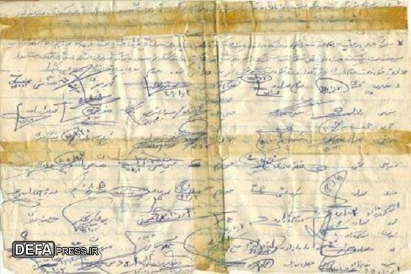 وصیت نامه ۵۰ غواص لشکر ۲۵ کربلا به بانوان+ تصاویر