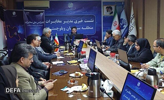 اجرای طرح جایگزینی فیبر نوری از آبان‌ در زاهدان