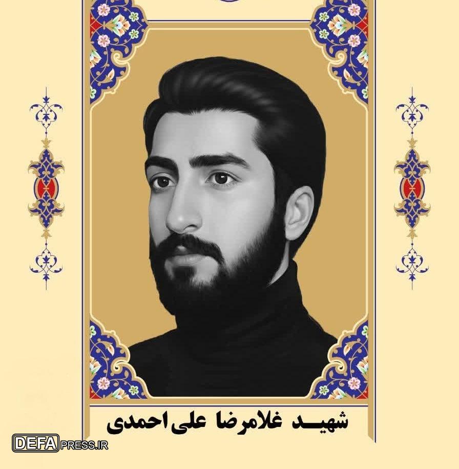 شهید «غلامرضا علی‌احمدی»؛ از دیار سیستان تا فاو در آغوش شهادت