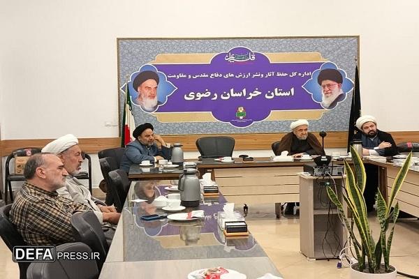 برگزاری نشست هیئت اندیشه‌ورز پیشکسوتان روحانی دفاع مقدس خراسان رضوی+ تصاویر
