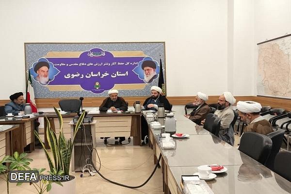 برگزاری نشست هیئت اندیشه‌ورز پیشکسوتان روحانی دفاع مقدس خراسان رضوی+ تصاویر