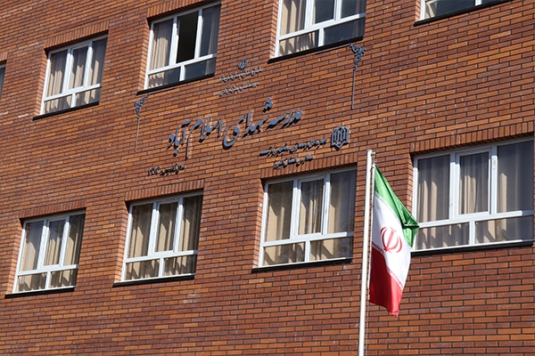 افتتاح مدرسه شهدای اسلام‌آباد کرج به دست پدر شهید عنایتی