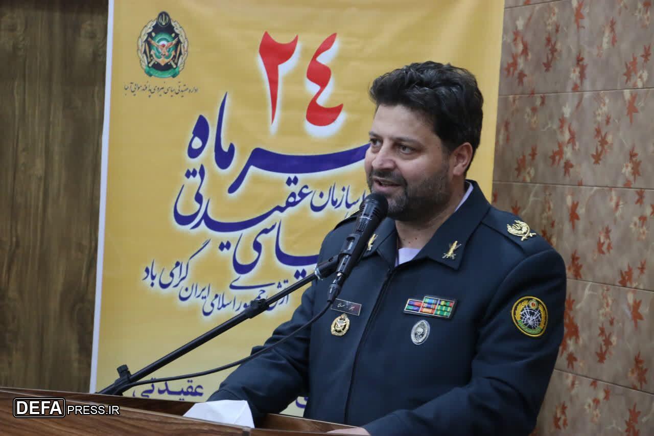 مراسم گرامیداشت سالروز تشکیل سازمان عقیدتی سیاسی ارتش