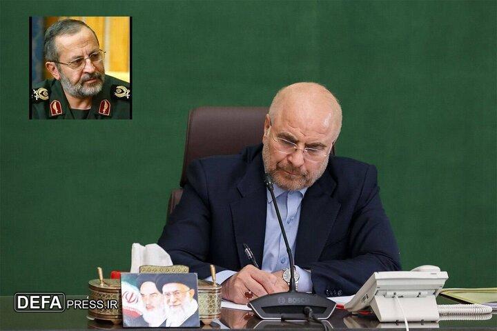 پیام تسلیت قالیباف در پی درگذشت سردار علیرضا افشار