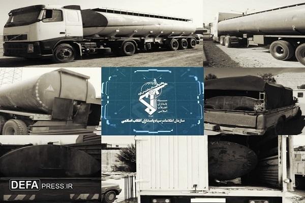 کشف و شناسایی قاچاق ۲ میلیون لیتر فرآورده‌های نفتی توسط سربازان گمنام سپاه کربلا