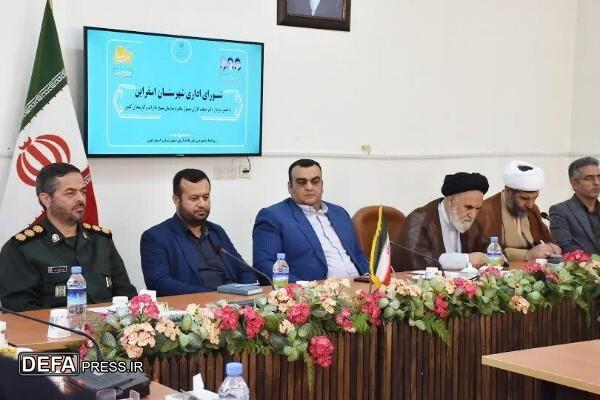بسیج ادارات بازوی کمکی حاکمیت در مسیر توسعه و خدمت به مردم است