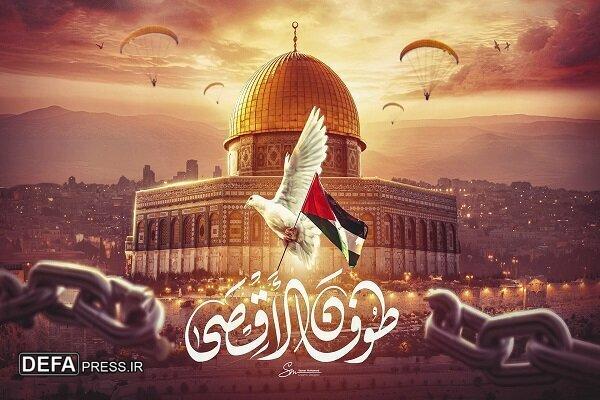 شعله‌های خاموش‌نشدنی عملیات «طوفان‌الاقصی»