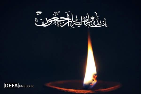 پیام تسلیت مدیر کل حفظ آثار دفاع مقدس اردبیل به امیر سرتیپ «رحیم‌زاده»