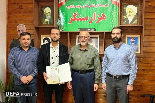 انتصاب مسئولین بخش‌های کمیته جوانان و سازمان جوانان نواندیش هزارسنگر