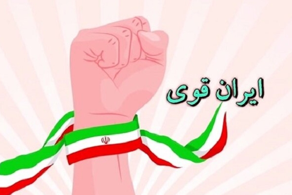 ایران قوی یعنی ملتی متحد و وفادار به ولایت/ هیچ مأموریتی در سپاه پایان ندارد مگر با شهادت